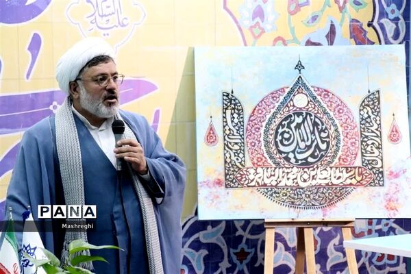 رویداد ملی «شهید اردهال» در کاشان