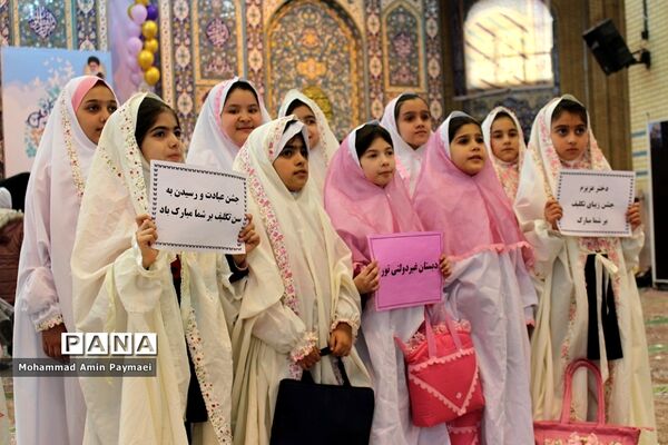 برگزاری طرح بهار بندگی و جشن تکلیف دانش‌آموزی در ایلام