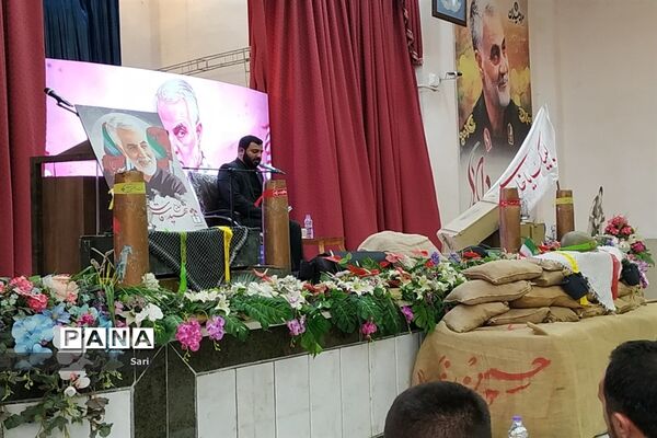برگزاری همایش جان فدا در شاهین شهر