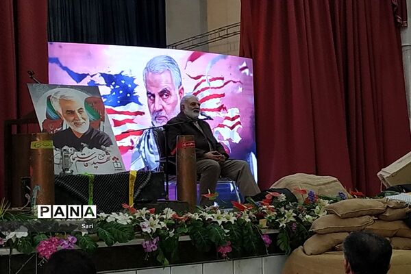 برگزاری همایش جان فدا در شاهین شهر