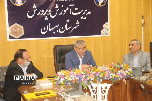 برگزاری گردهمایی کارشناسان تکنولوژی و گروه‌های آموزشی متوسطه قطب 3 استان خوزستان