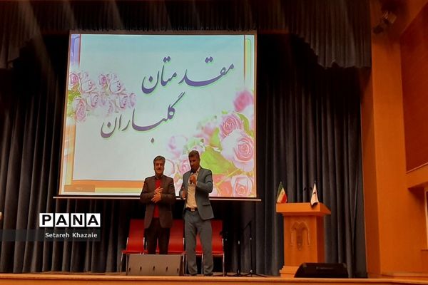 مراسم روز مادر دبستان احدیان در فرهنگسرای آریو مصلی نژاد