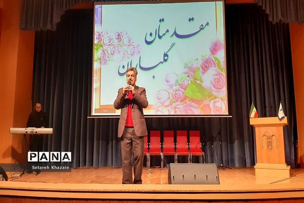 مراسم روز مادر دبستان احدیان در فرهنگسرای آریو مصلی نژاد