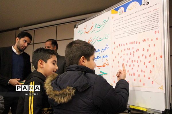 سالگرد معلم شهید جلال مرحمتی