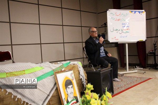 سالگرد معلم شهید جلال مرحمتی