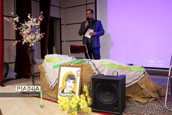 سالگرد معلم شهید جلال مرحمتی