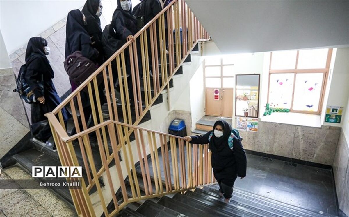 فاکتورهای ایمنی در مدارس