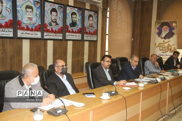 برگزاری ششمین نشست شورای آموزش و پرورش شهرستان بهبهان