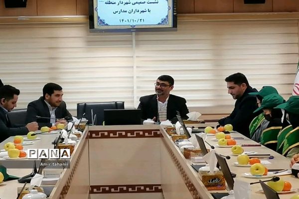 اولین گردهمایی شهرداران مدارس منطقه ۱۸