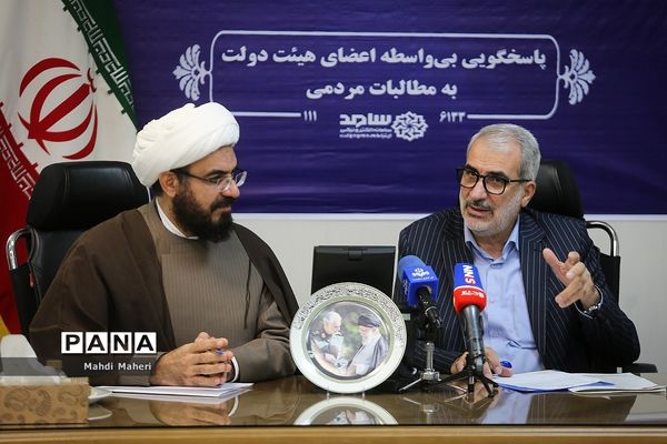 پاسخگویی وزیر آموزش و پرورش به مطالبات مردم با حضور در مرکز ارتباطات مردمی نهاد ریاست‌جمهوری