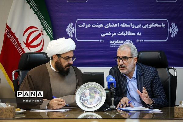 پاسخگویی وزیر آموزش و پرورش به مطالبات مردم با حضور در مرکز ارتباطات مردمی نهاد ریاست‌جمهوری