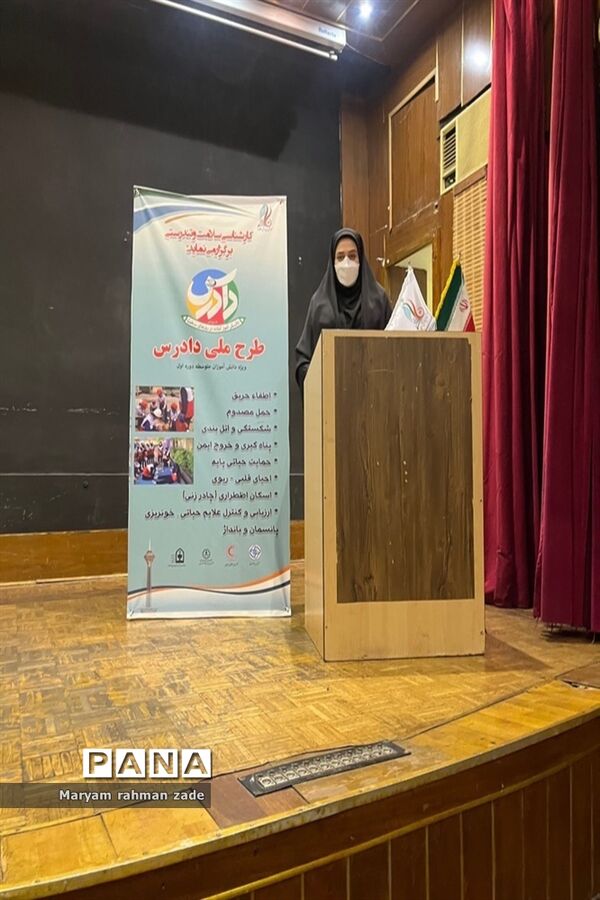 برگزاری جلسه توجیهی آموزشی طرح ملی دادرس
