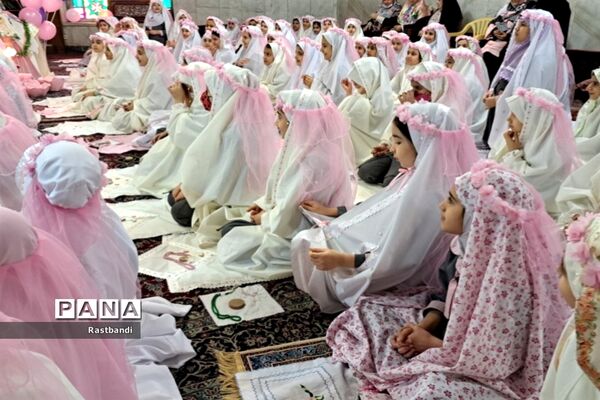جشن عبادت دانش‌آموزان پایه سوم دبستان نیایش منطقه ۱۳