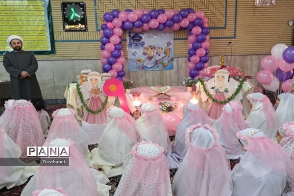 جشن عبادت دانش‌آموزان پایه سوم دبستان نیایش منطقه ۱۳