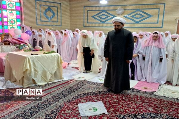 جشن عبادت دانش‌آموزان پایه سوم دبستان نیایش منطقه ۱۳