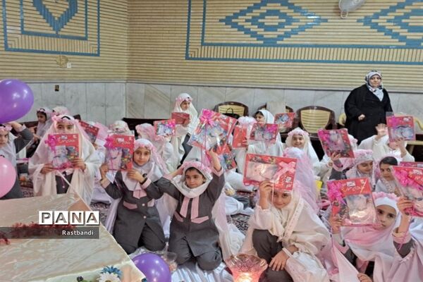 جشن عبادت دانش‌آموزان پایه سوم دبستان نیایش منطقه ۱۳