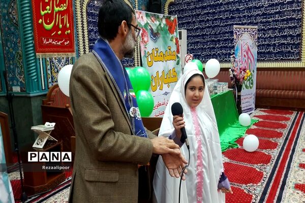 برگزاری مراسم جشن تکلیف دختران فاطمی در کارون