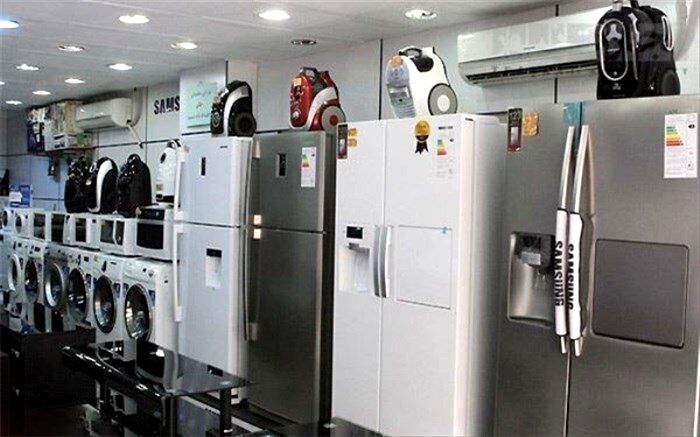 افزایش قیمت ۱۰ تا ۱۵ درصدی برخی شرکت‌های لوازم خانگی