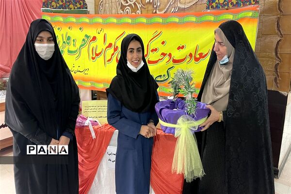 برپایی جشن میلاد حضرت فاطمه زهرا (س) در دبیرستان تشکیلاتی شاهد رضوان