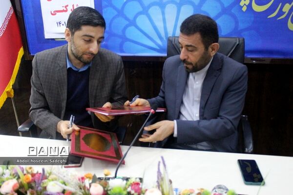تفاهم‌نامه بین اداره‌کل آموزش و پرورش استان بوشهر با اداره‌کل کتابخانه‌های استان بوشهر
