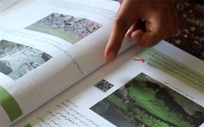 احکام مبتلابه نماز به صورت رمزینه وارد کتب درسی می‌شود