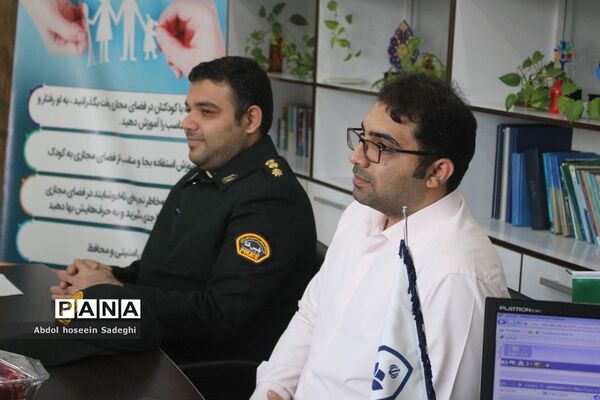 جلسه پیشگیری از آسیب‌های فضای مجازی بر کودکان