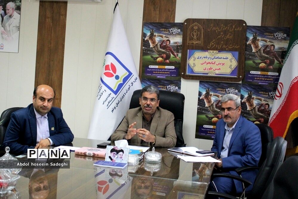 جلسه هماهنگی و برنامه‌ریزی پویش کتابخوانی هیس طوری