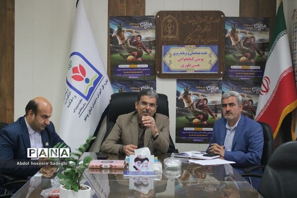 جلسه هماهنگی و برنامه‌ریزی پویش کتابخوانی هیس طوری