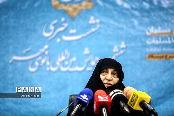 نشست خبری ششمین همایش بین‌المللی بانوی مهر