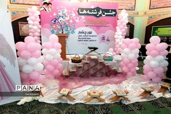 آیین استانی جشن تکلیف در ناحیه ۲ اهواز
