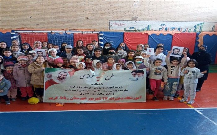 طرح شهید خرازی با پرداختن به  ورزش‌های بومی، نشاط و شادابی را در دانش‌آموزان پدید می‌آورد