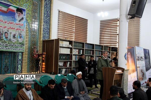 اردوی راهیان نوردانش‌آموزان دخترآموزش و پرورش اسلامشهر