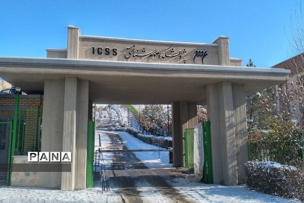 همایش بزرگداشت مقام زن در دانشگاه علوم شناختی پردیس