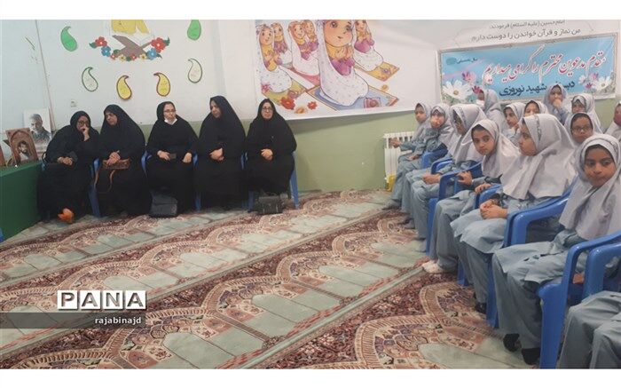 برگزاری طرح مربیان همراه در دبستان شهید نوروزی ابرکوه