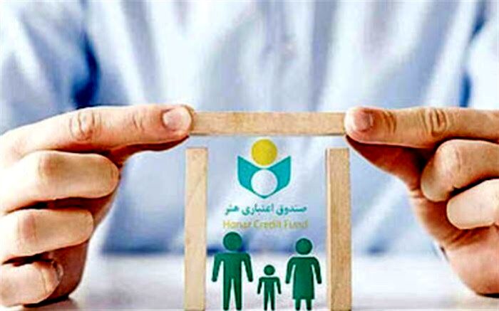بهره‌مندی ۳۷ هزار نفر از ‌بانوان از تسهیلات صندوق اعتباری هنر