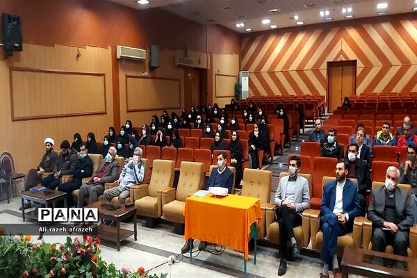 گردهمایی معاونان ومربیان پرورشی مدارس اندیمشک