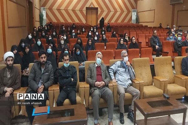 گردهمایی معاونان ومربیان پرورشی مدارس اندیمشک