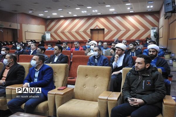 گردهمایی معاونان ومربیان پرورشی مدارس اندیمشک