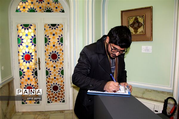 بازدید رئیس سازمان دانش‌آموزی استان یزد از موزه نور و روشنایی