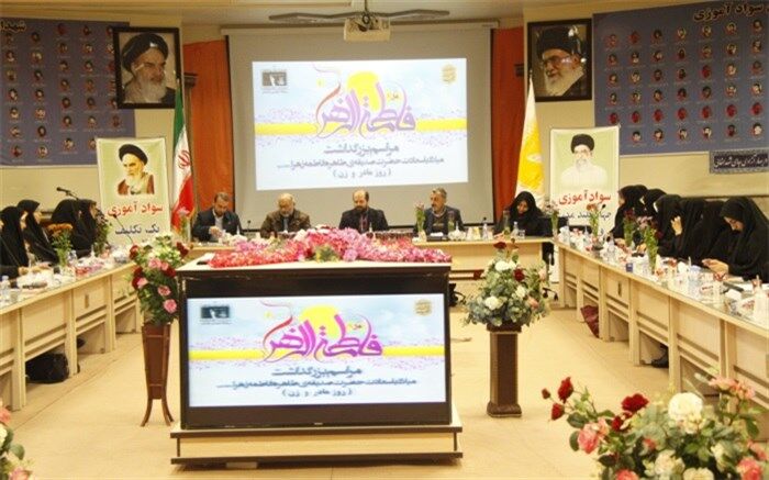 برگزاری مراسم تجلیل از مقام زن به مناسبت ولادت حضرت فاطمه زهرا