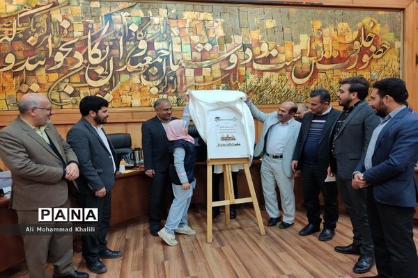 گردهمایی سالانه مسئولان سازمان دانش‌آموزی مناطق و شهرستان‌های فارس در شیراز