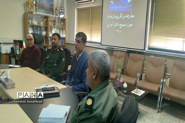آیین تودیع و معارفه فرمانده بسیج دانش‌آموزی میاندورود