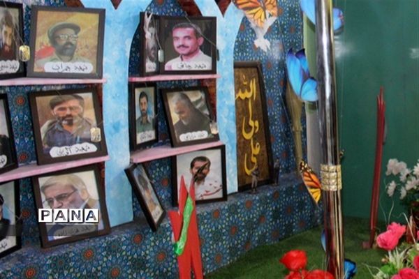 دومین نشست شورای معاونت آموزش ابتدایی شهر تهران