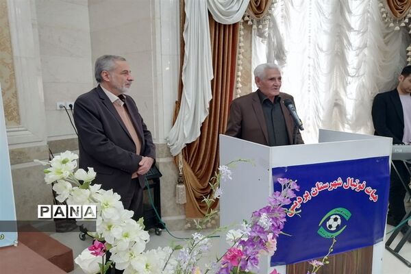 تجلیل از تیم‌های برتر فوتبال شهرستان پردیس