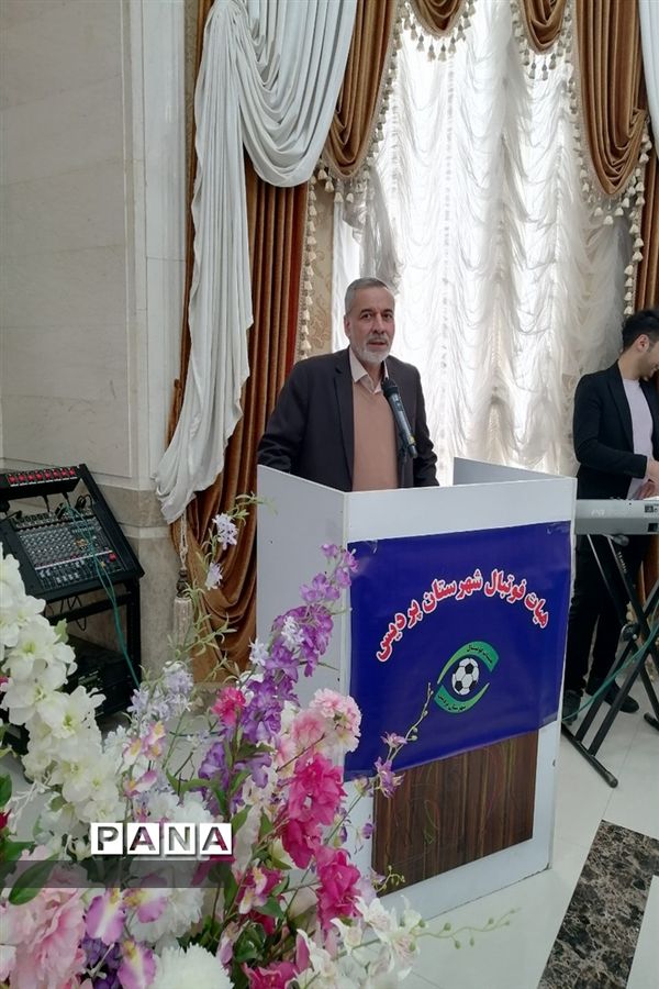 تجلیل از تیم‌های برتر فوتبال شهرستان پردیس