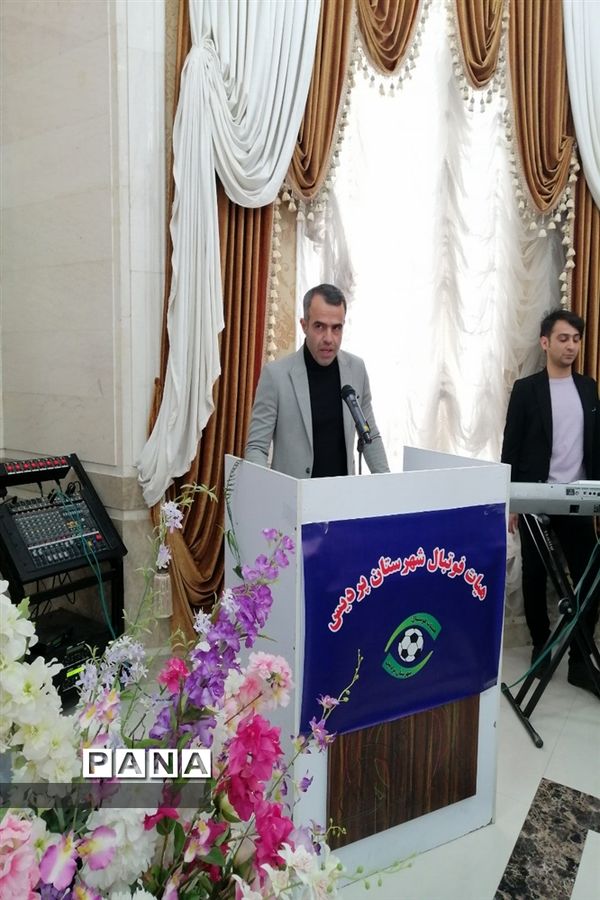 تجلیل از تیم‌های برتر فوتبال شهرستان پردیس