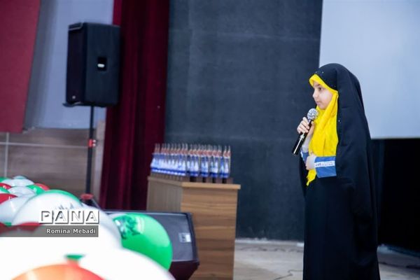 اختتامیه جشنواره سینمایی کودک و نوجوان بچه‌های ایران در اسلامشهر