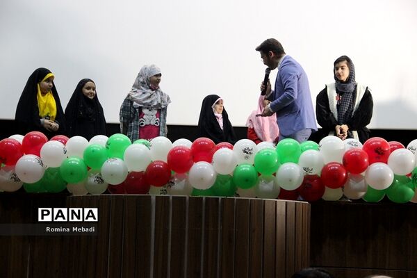 اختتامیه جشنواره سینمایی کودک و نوجوان بچه‌های ایران در اسلامشهر