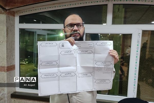 بوم ایده‌پردازی نقش مدرسه در کنترل آسیب‌های اجتماعی