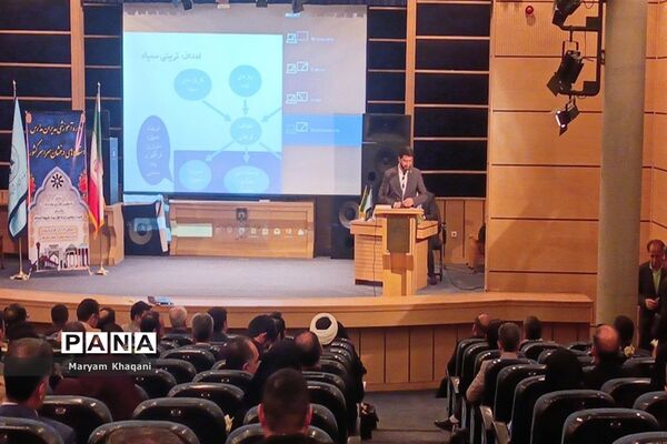 گردهمایی مدیران مدارس سمپاد کشور در شیراز